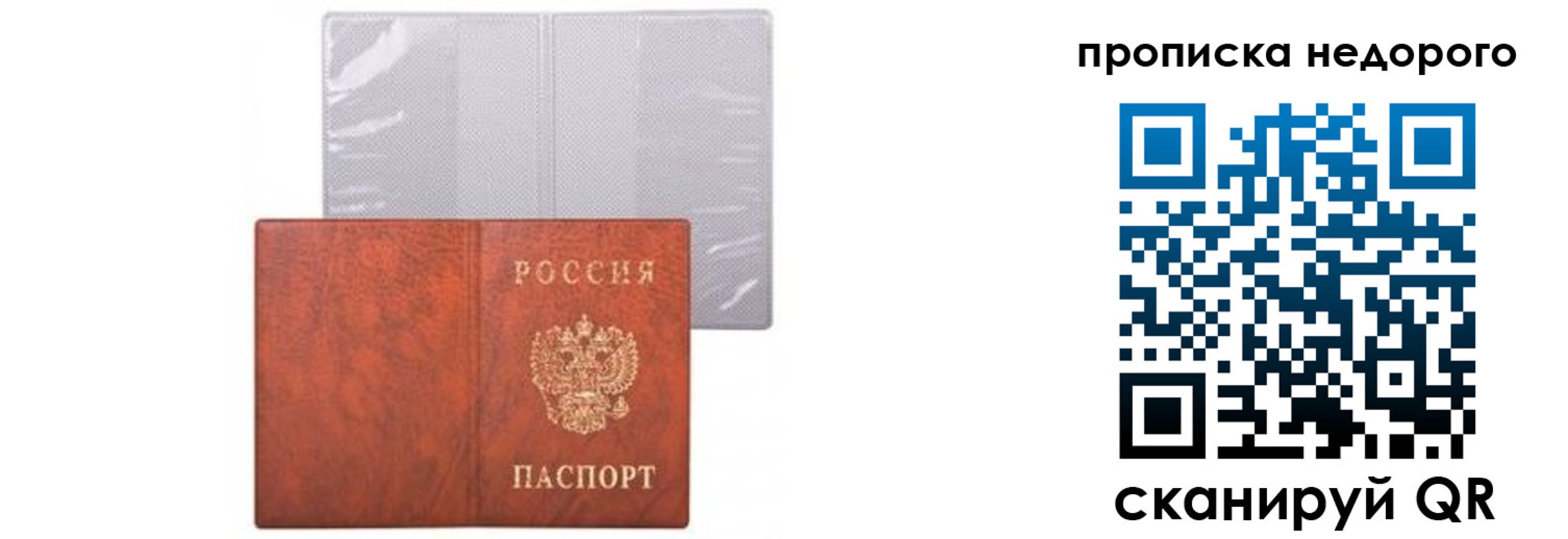 временная регистрация госуслуги в Красноуральске