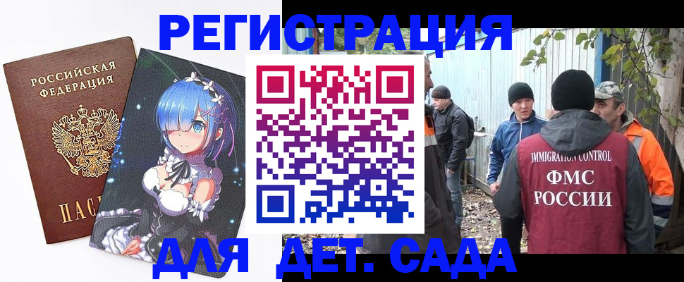 временная регистрация 2025 в Красноуральске