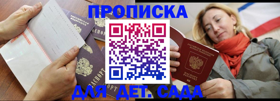 временная регистрация госуслуги в Красноуральске