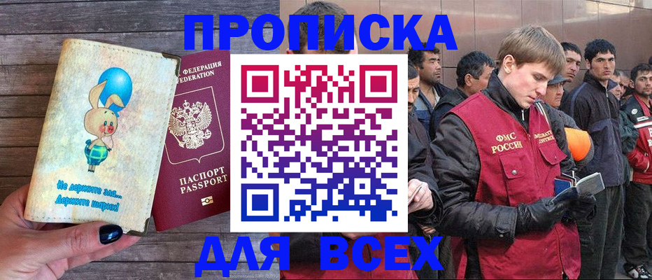 временная регистрация госуслуги в Красноуральске