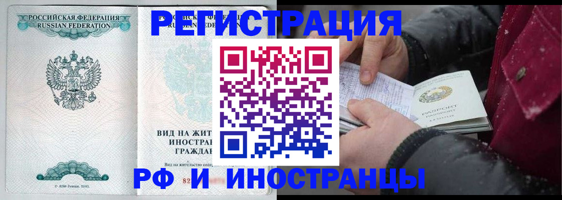 где прописаться в Красноуральске